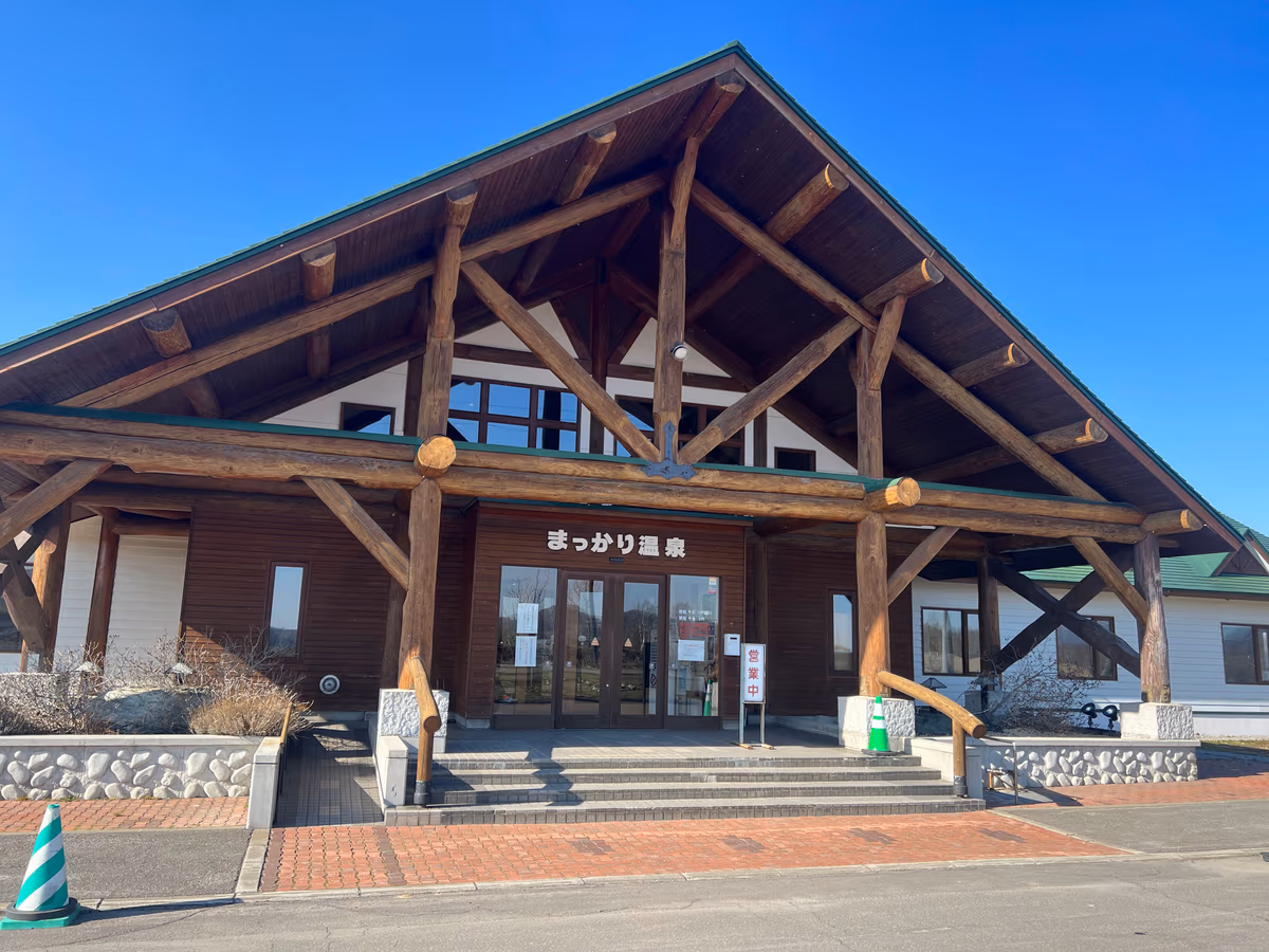 Makkari Onsen(hot spring)