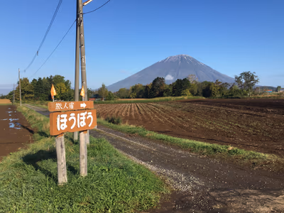 Makkari Onsen(hot spring) — photo 11
