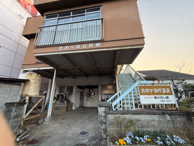 Matogahama Hot Spring — photo 12