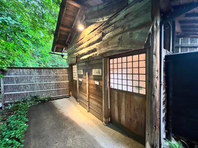 Adachiya Ryokan Yakushi no Yu — photo 16