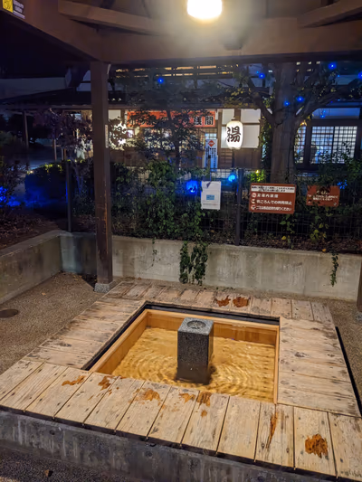 Hot Plaza Asama — photo 05