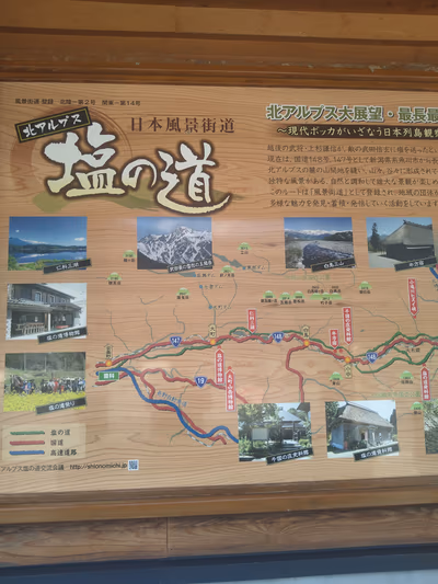Hot Plaza Asama — photo 10