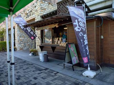Roadside Station Okukuji Daigo — photo 15