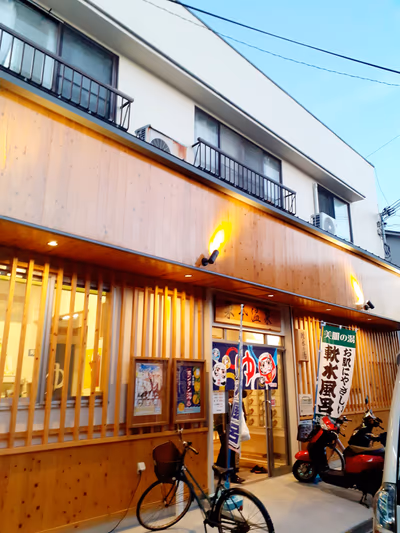 Sumoto Onsen — photo 17