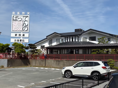 Batten no Yu — photo 10