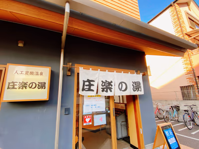 Yudokoro Kasai — photo 15