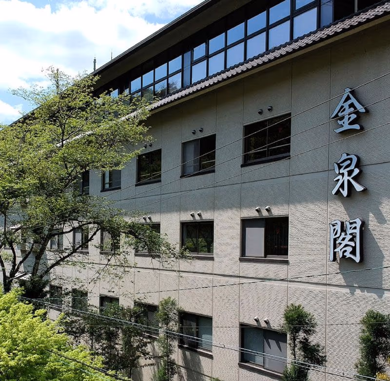 Sanage Onsen Hotel Kinsenkaku