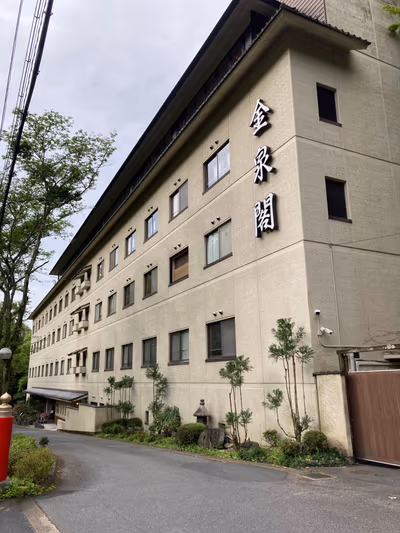 Sanage Onsen Hotel Kinsenkaku — photo 23