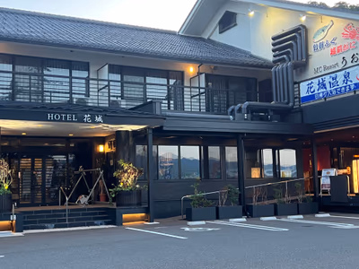 MC Resort Hanajiri Onsen Hotel Hanajiri — photo 11
