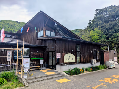 てまりの湯 — photo 03