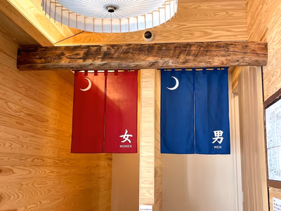 Tsutsumi Onsen — photo 03