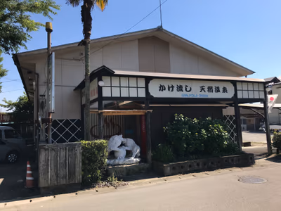 Tsutsumi Onsen — photo 05