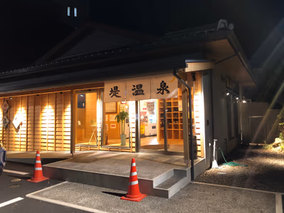 Tsutsumi Onsen — photo 07