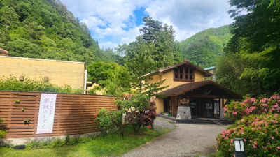 Moegi no Yu Onsen — photo 09