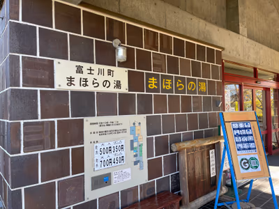 Yamanami — photo 06
