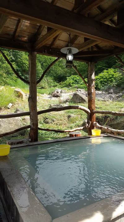 Ganiba Onsen