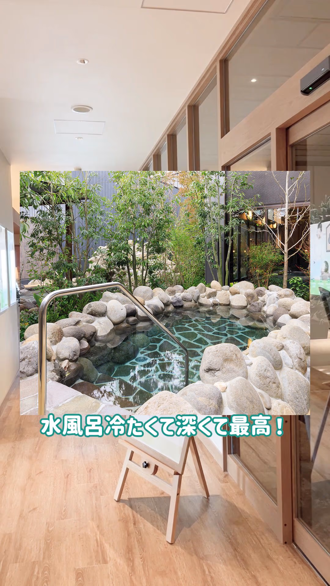 Hinata no Mori Odo Hot Springs