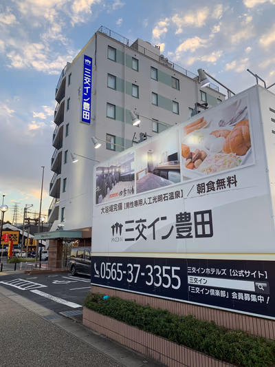 Sanco Inn Nagoya Nishiki ~ Shiki no Yu ~ — photo 07