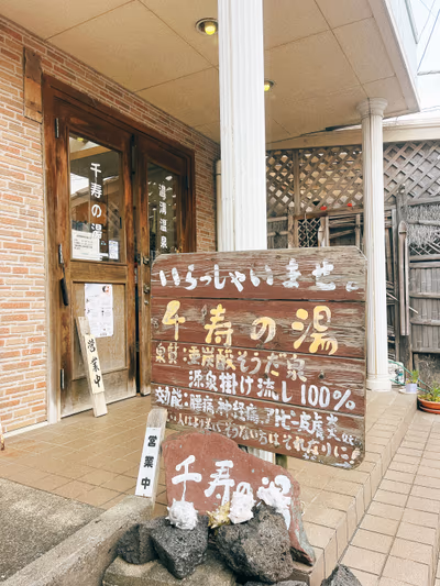 Nōmizo Falls and Kameiwa Cave — photo 10