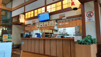 Aoi Hot Spring Kusanagi no Yu — photo 12