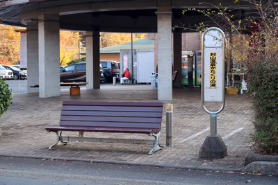 村山温泉 かたくりの湯 — photo 10