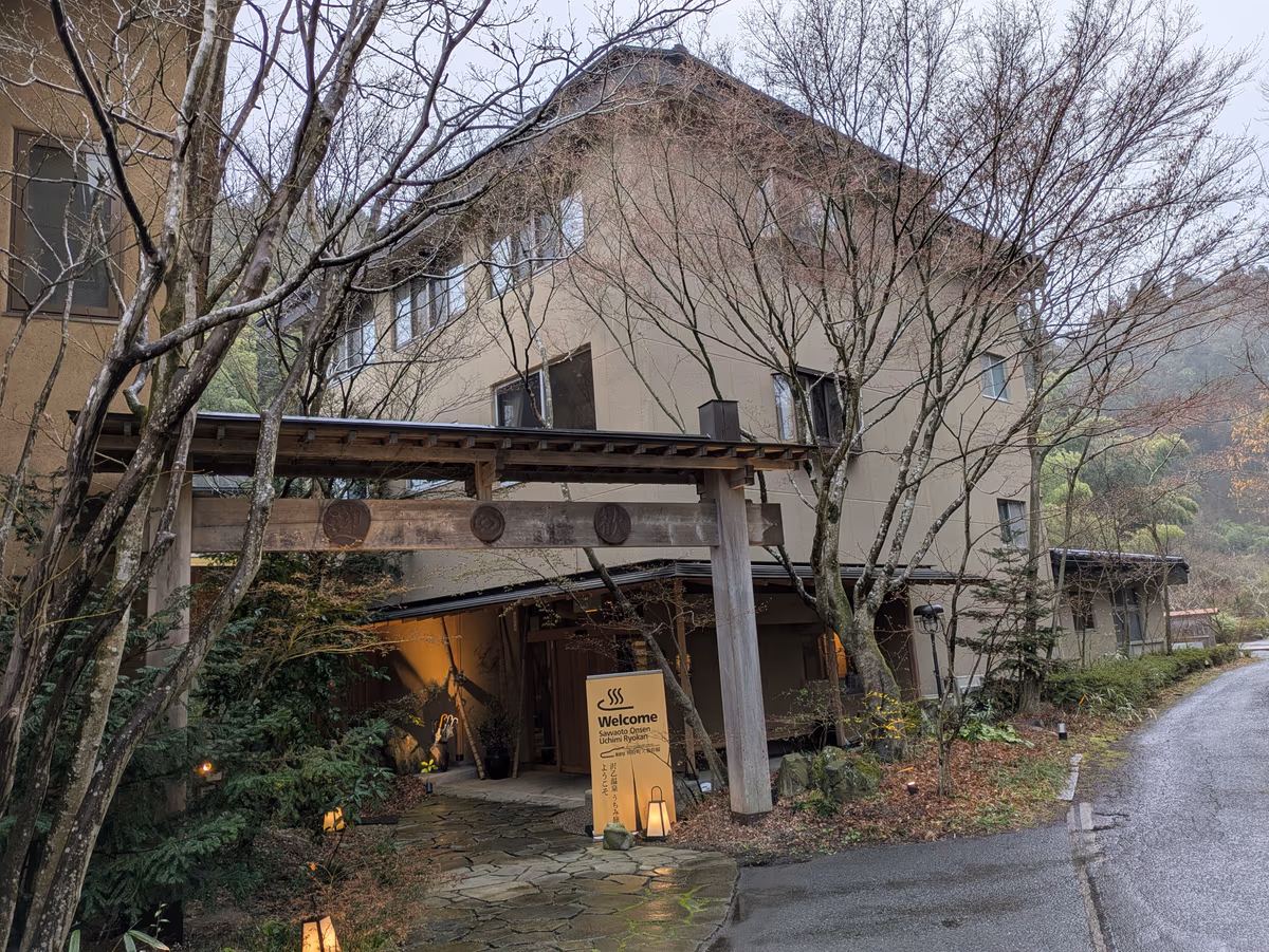 Sawaoto Onsen Ryokan Utsumi