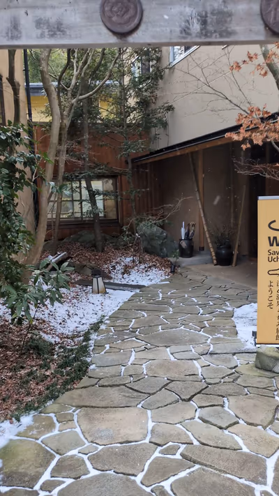 Sawaoto Onsen Ryokan Utsumi — photo 06