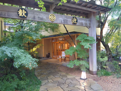 Sawaoto Onsen Ryokan Utsumi — photo 09