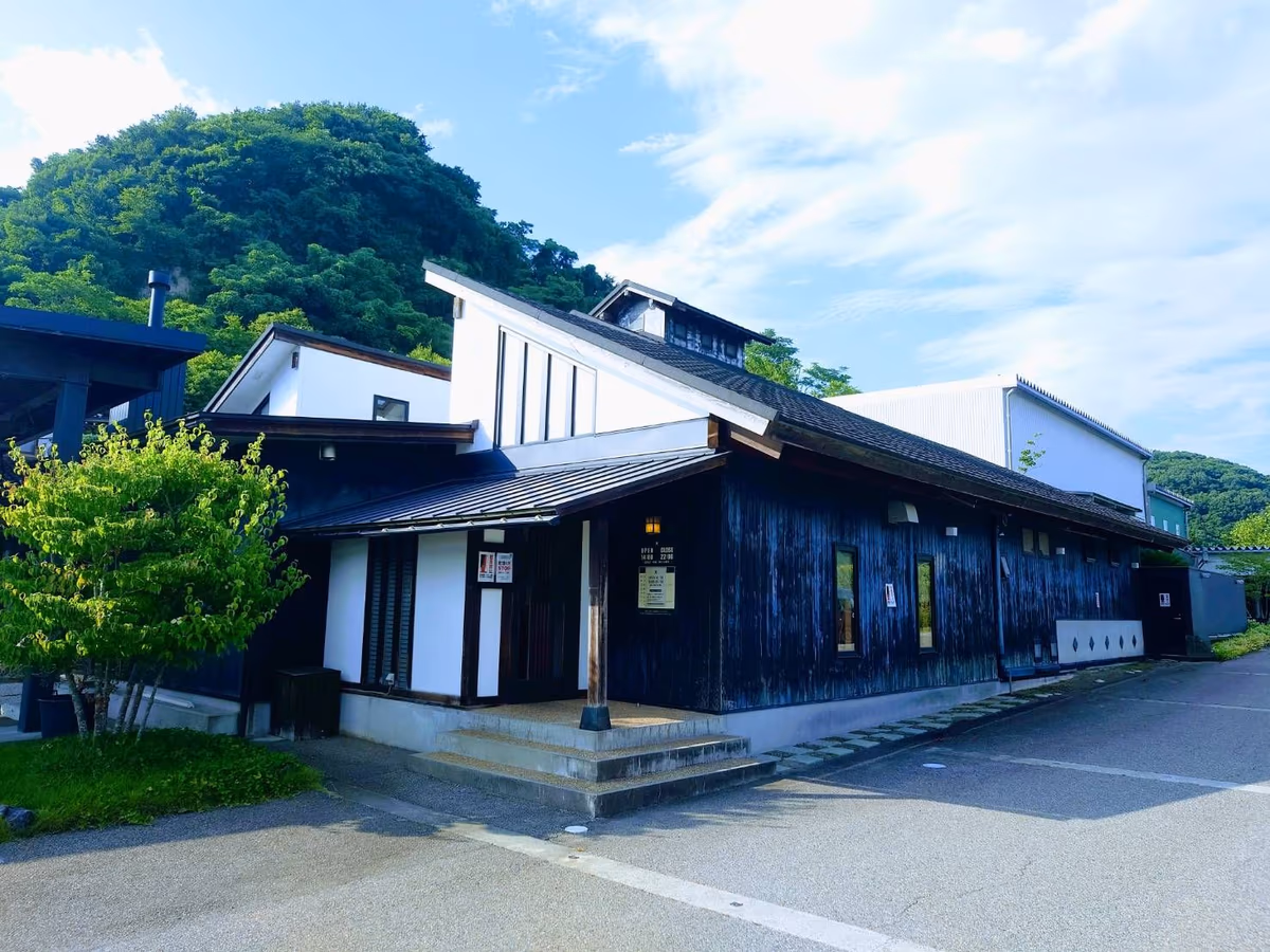 Tako Onsen