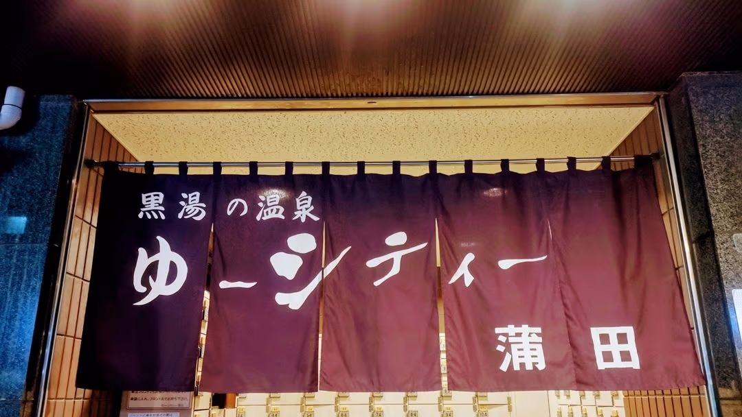 Kaiseiyu