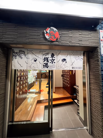 Kaiseiyu — photo 15