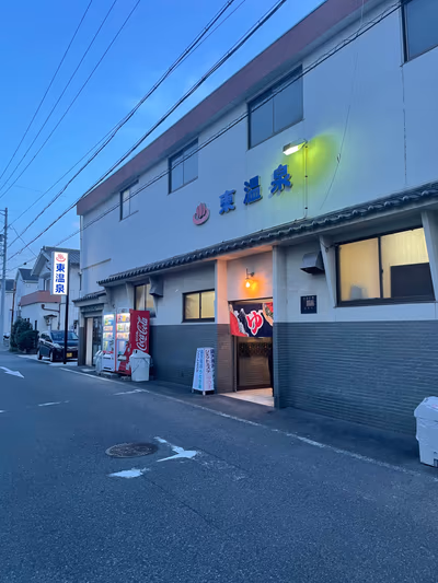 もりの湯 — photo 08