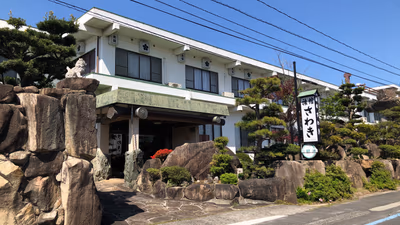 Kinoe Onsen HOTEL SEIFUKAN — photo 10