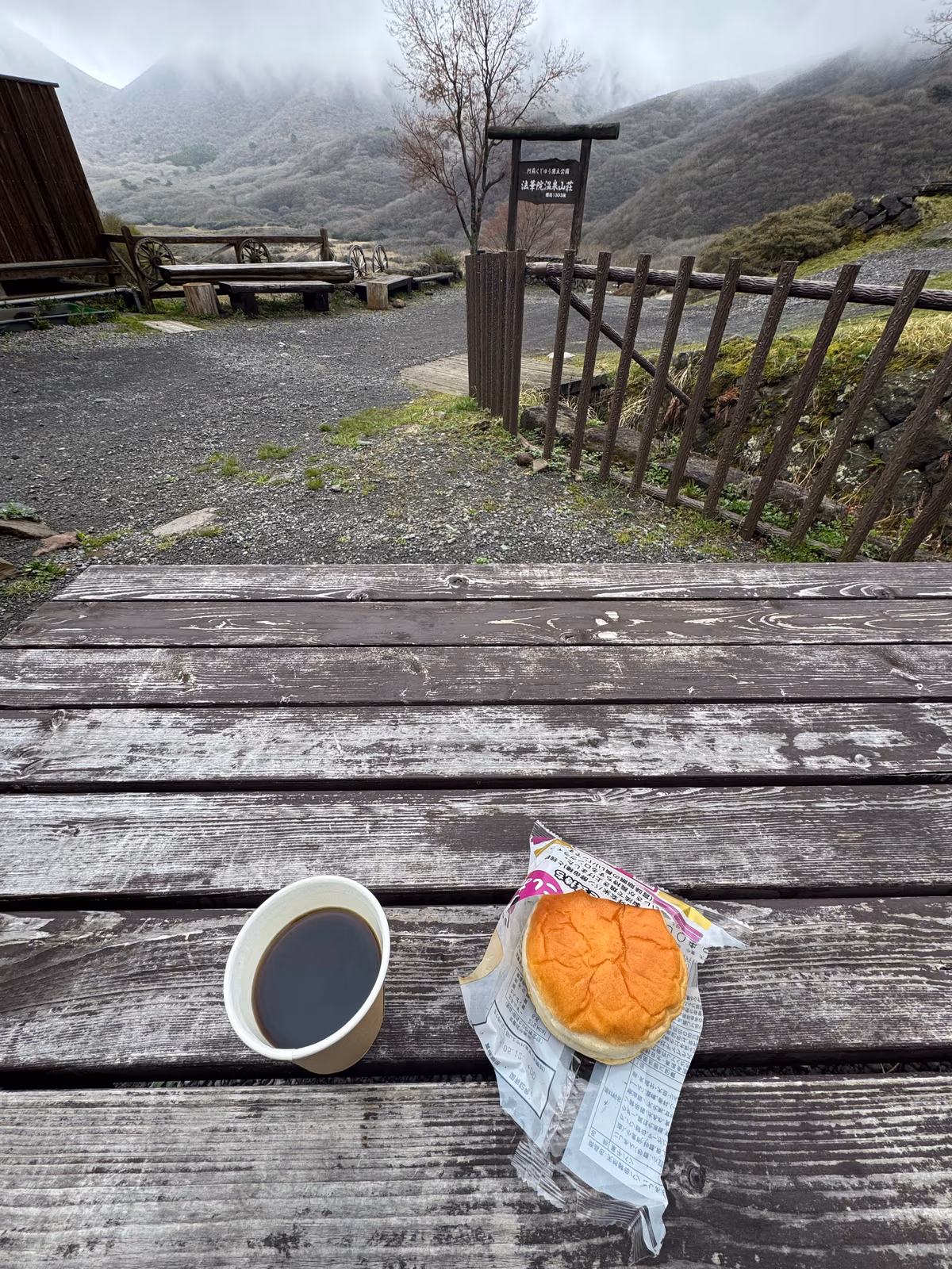 Hokkein Onsen Sansou