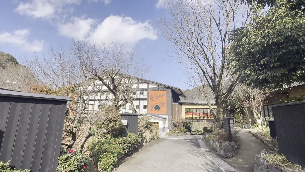 Okuhitaonsen Umehibiki Higaeri Hot Spring