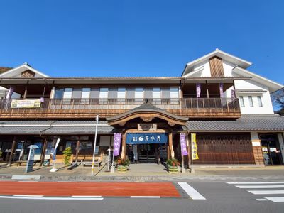 Taketa Onsen Hanamizuki — photo 05