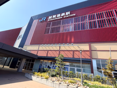 Kagaonsen Station — photo 20