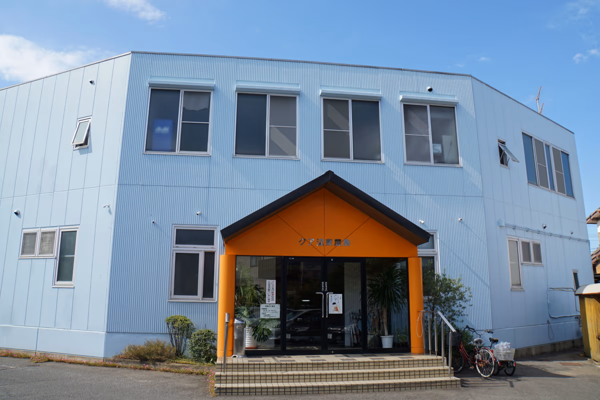 Kua Onsen Yashima