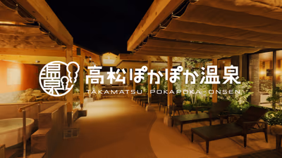 Kua Onsen Yashima — photo 08