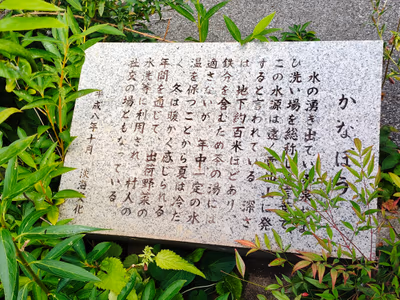 東世継温泉 — photo 14