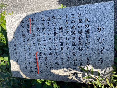 東世継温泉 — photo 16