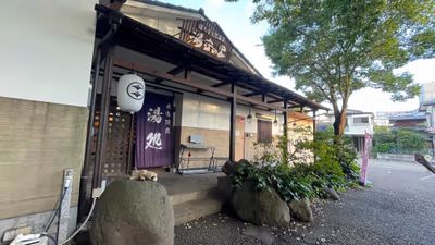 Onsen Yumorinosato — photo 23