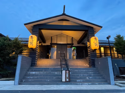 Ban'ya no Yu (Hot spring) — photo 05