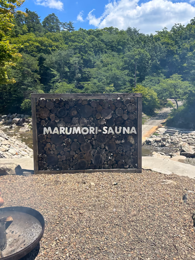 MARUMORI — photo 12