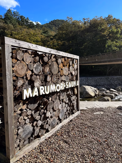 MARUMORI — photo 16