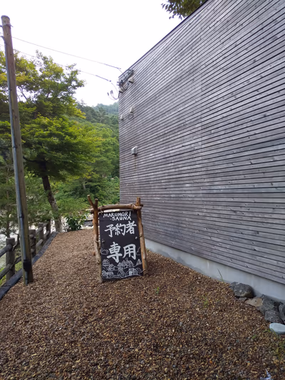 MARUMORI — photo 24