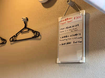 Yumehinokinoyu Daibutsu Hot Spring — photo 25