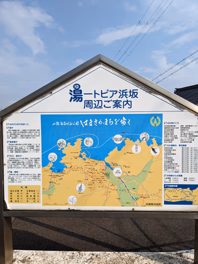 Hamasaka Hot Spring Fountain — photo 08