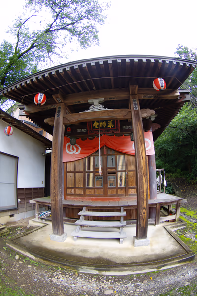 Origin of the Onsen Mark — photo 04