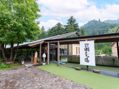 塩釜温泉 観音の湯 温泉スタンド — photo 10